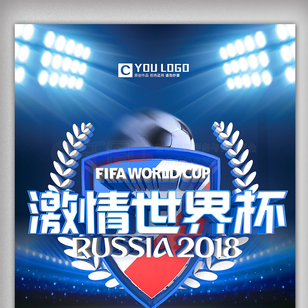 守回合都能