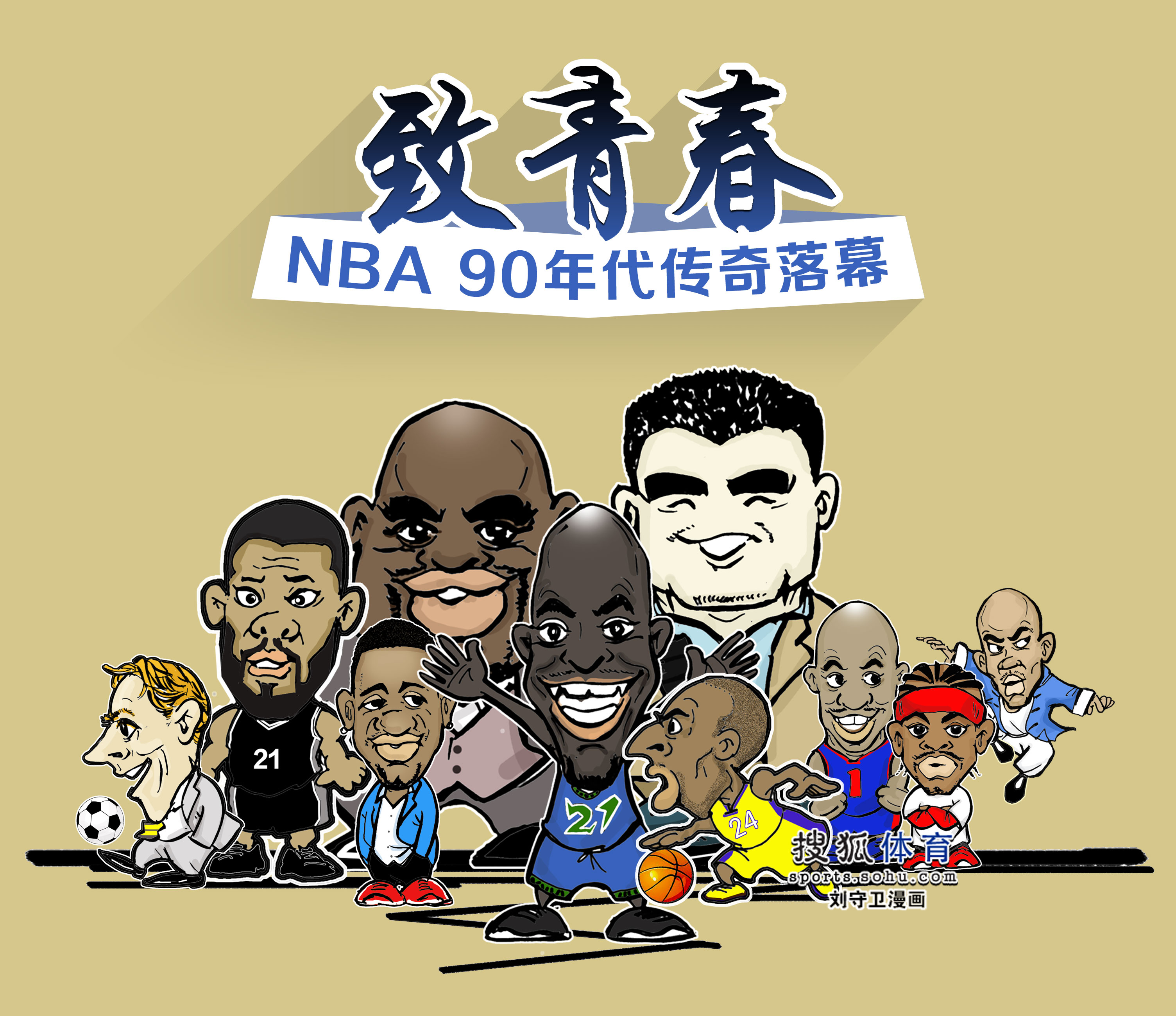 大引援