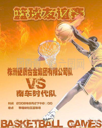 奥卡福