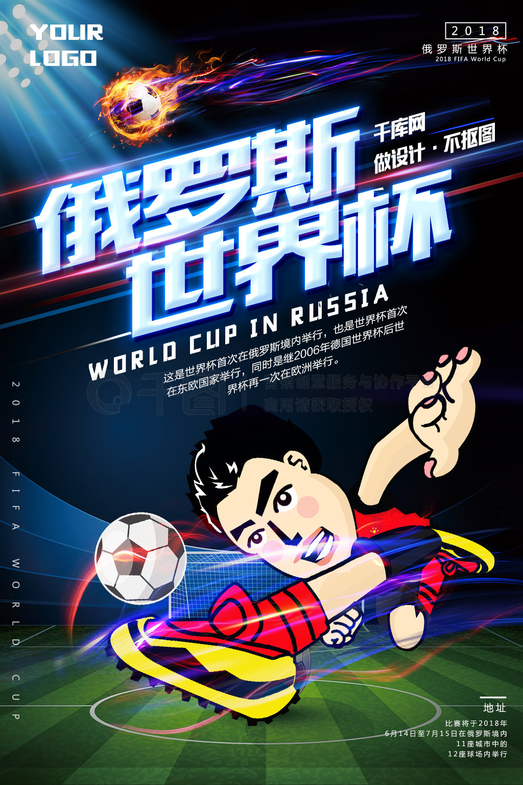 一名