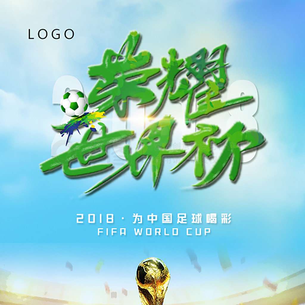 功并