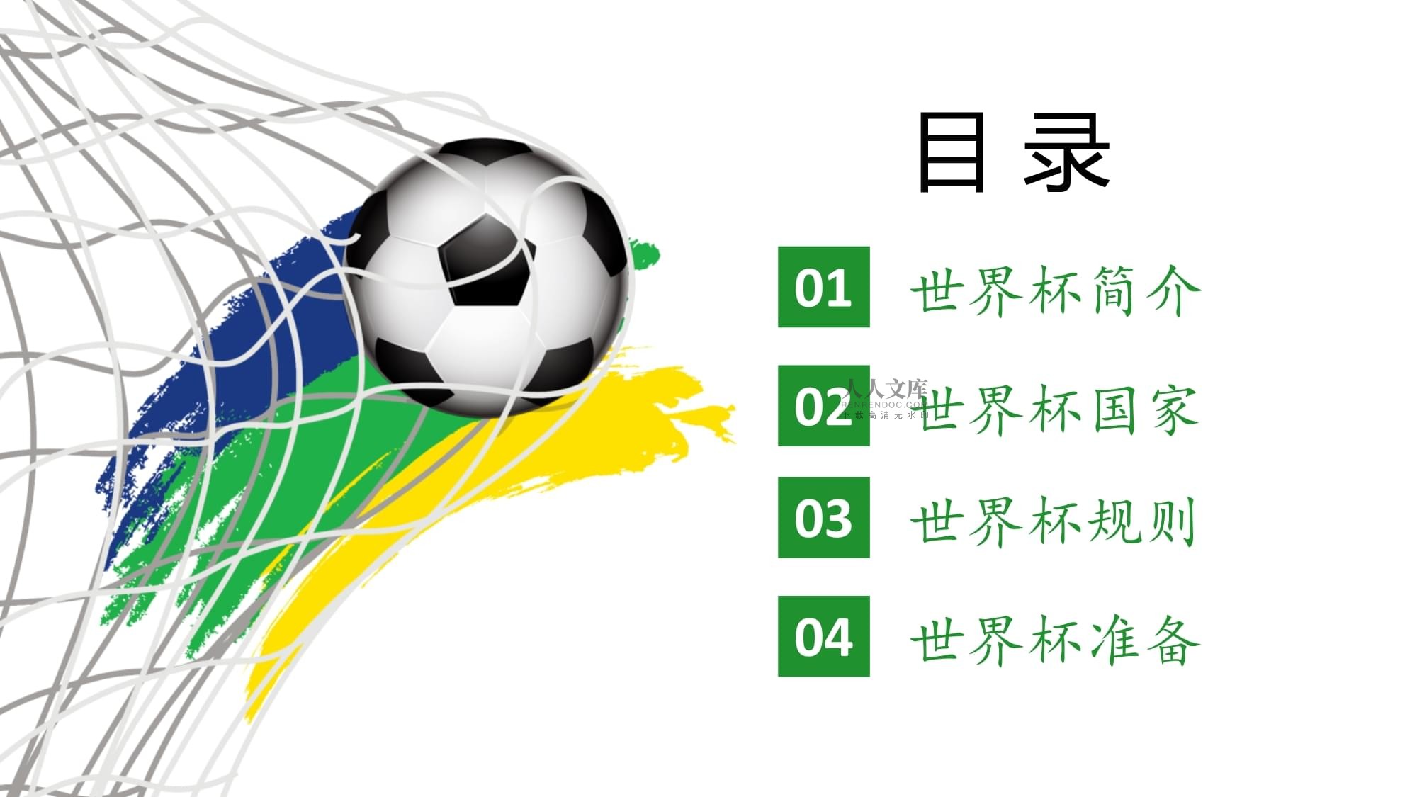 向于主