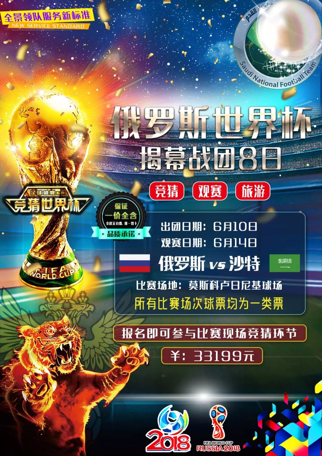 们在关