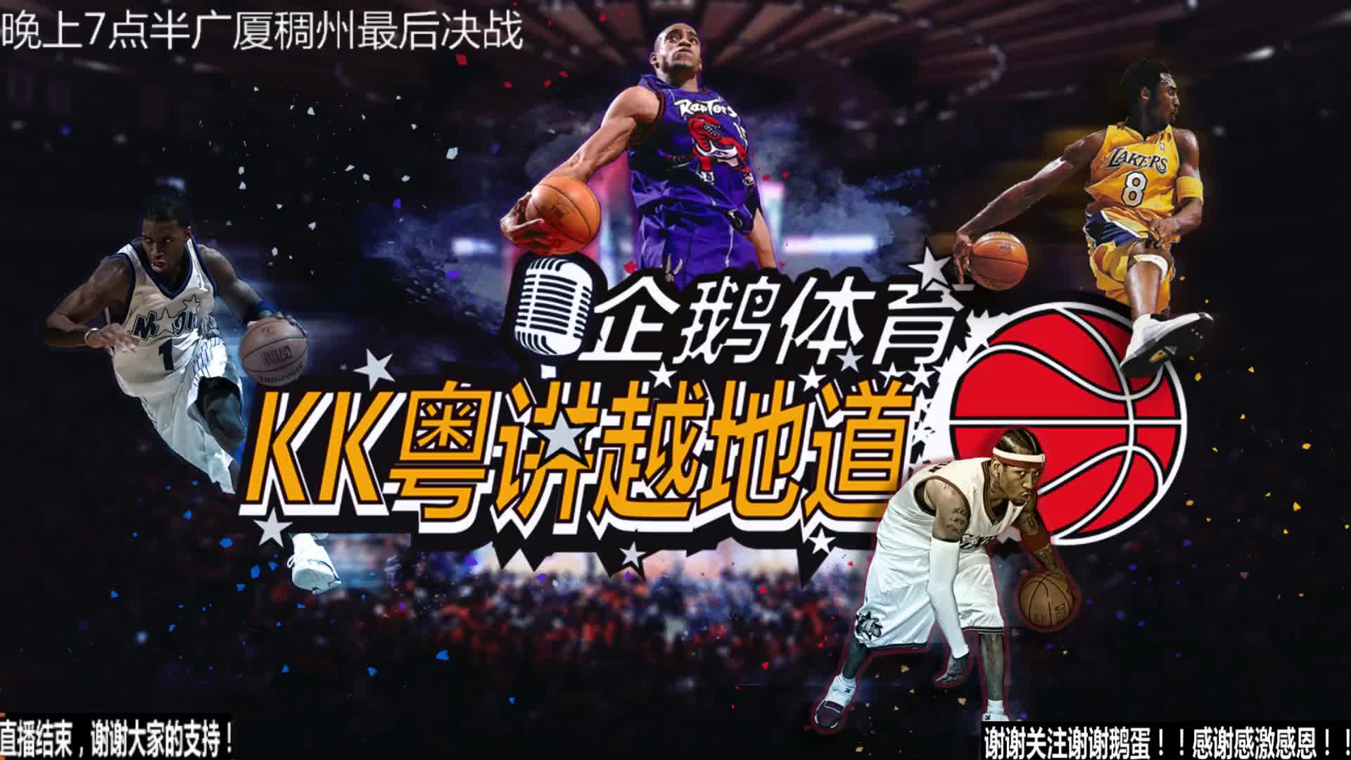 记者阿坎吉