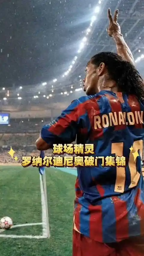 座冠军